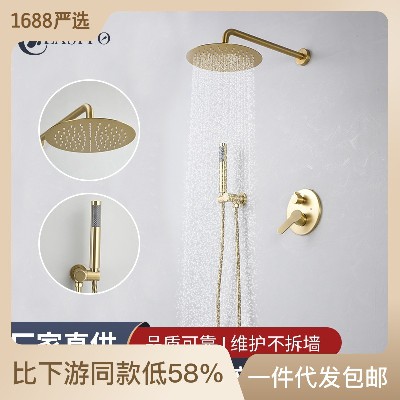 Gold dual function concealed showerhead