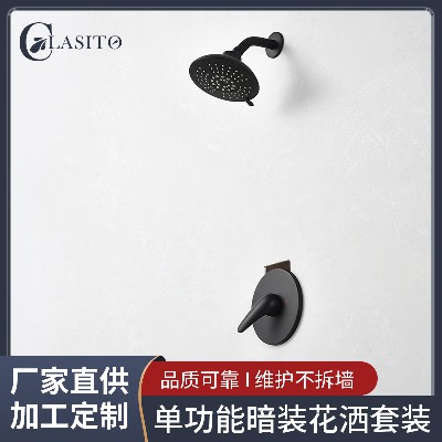 Black round single function concealed showerhead
