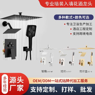 All copper button type concealed shower, embedded ceiling in wall shower, double top spray, North American Amazon cross-border exclusive