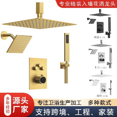 Copper constant temperature concealed shower set with suspended ceiling, embedded in wall button, hidden North American shower set