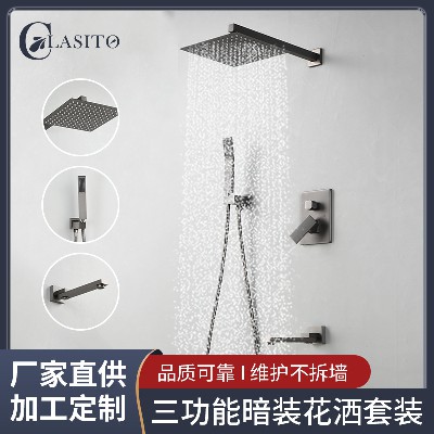 Cross border foreign trade concealed shower head set gun gray wall embedded hotel homestay hidden wall buried household use