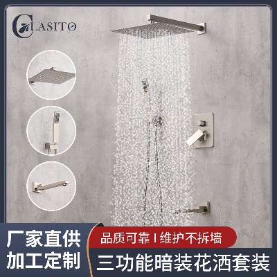 Cross border three function concealed showerhead pre embedded box set, wall mounted showerhead, minimalist apartment concealed showerhead
