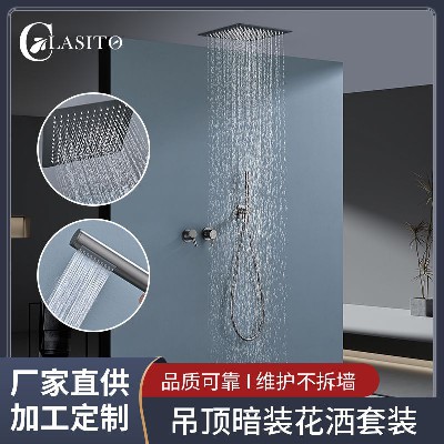 Manufacturer&s direct supply of all copper hot and cold concealed wall mounted showerhead set, bathroom pre embedded embedded ceiling shower