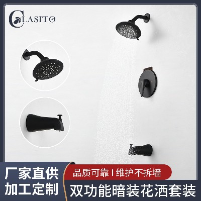 Cross border foreign trade exclusive concealed shower head wall mounted all copper American black nozzle set hot and cold American specifications