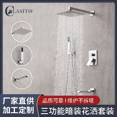 All copper concealed showerhead, hidden showerhead, hotel engineering constant temperature showerhead, bathroom hot and cold showerhead set