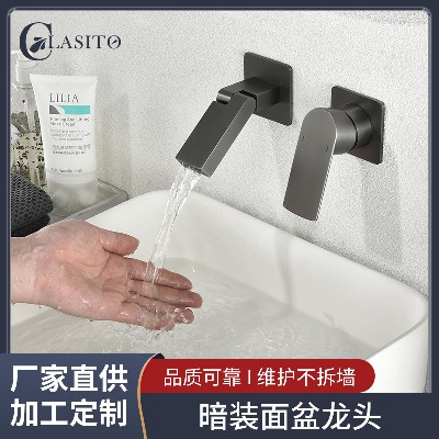 厂家直供暗装台盆水龙头隐藏埋墙嵌入墙式卫生间冷热龙头酒店工程