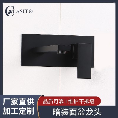 洗脸盆暗装龙头铜脸盆龙头黑色面盆龙头浴室冷热混水入墙水龙头
