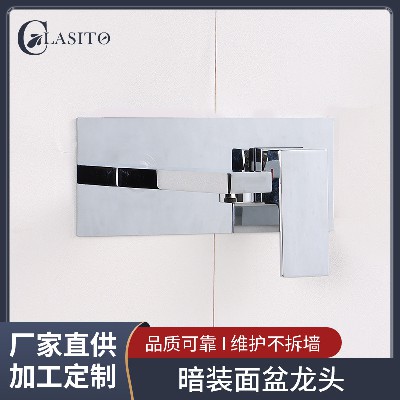 Manufacturer&s direct supply concealed basin faucet concealed copper in wall basin faucet concealed hot and cold hotel project