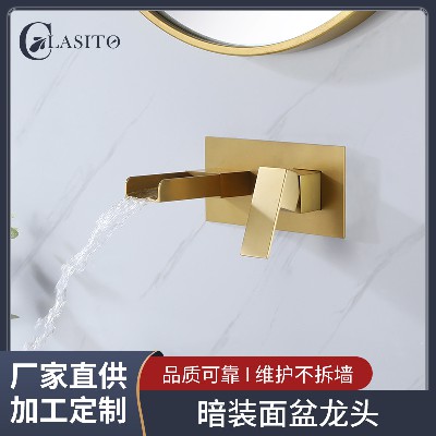 酒店工程埋墙暗装洗手盆龙头冷热入墙瀑布浴室台盆水龙头来图定制