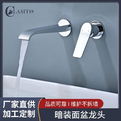 跨境外贸酒店工程全铜入墙式面盆龙头暗装预埋式家装洗手盆水龙头