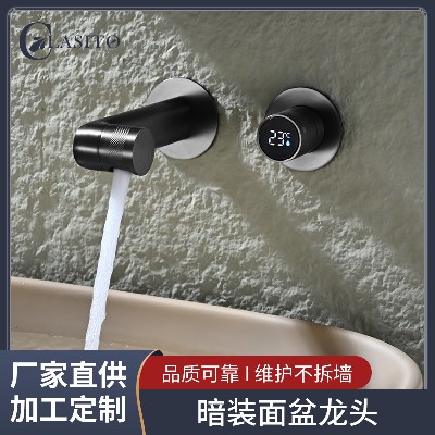 厂家直供全铜暗装面盆水龙头智能数显入墙台盆洗手盆预埋冷热龙头
