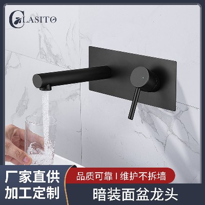 跨境外贸暗装入墙式面盆龙头铜质隐藏预埋卫生间浴室冷热水龙头