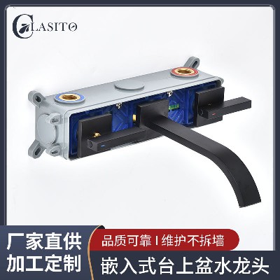Hotel concealed basin faucet, household all copper hot and cold wall mounted washbasin project, embedded basin faucet
