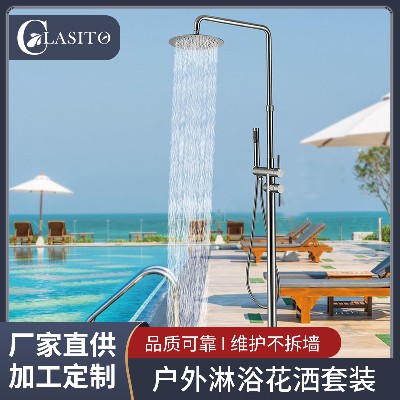 Outdoor swimming pool shower head set, beach floor shower head set, swimming pool outdoor column shower head set