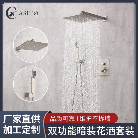 Square dual function concealed showerhead
