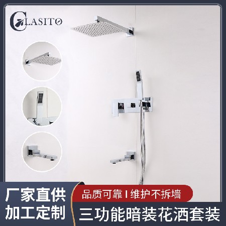 Plating color three function concealed shower