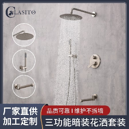 Circular three function brushed concealed showerhead