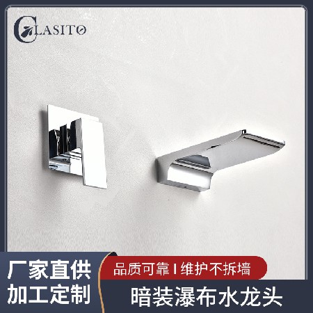 Silver plated bathroom basin faucet