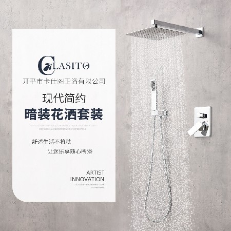 Cross border all copper concealed showerhead embedded in wall style hidden pre embedded box engineering showerhead hotel showerhead set