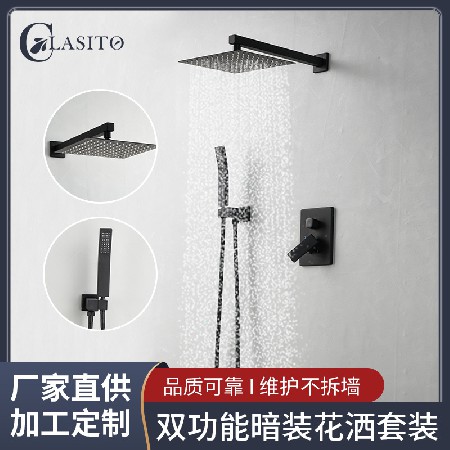 Manufacturer&s direct supply of all copper wall mounted concealed showerhead set with embedded pre embedded shower for hotel engineering cross-border exclusive use