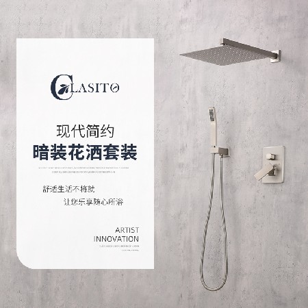 Manufacturer&s direct supply of all copper wall mounted concealed showerhead set with embedded pre embedded shower for hotel engineering cross-border exclusive use