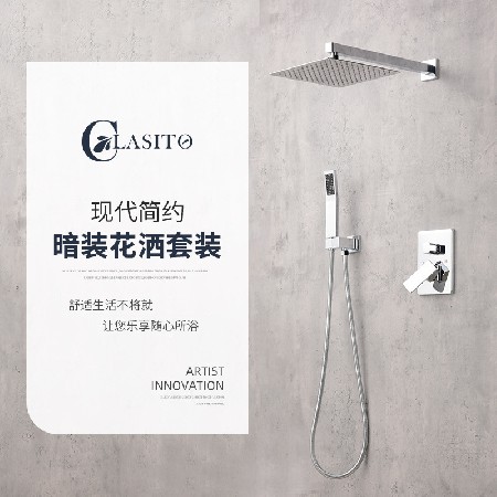 Manufacturer&s direct supply of all copper wall mounted concealed showerhead set with embedded pre embedded shower for hotel engineering cross-border exclusive use