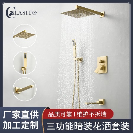 Cross border exclusive concealed shower set with brushed gold in wall shower for hotel homestay project pre embedded North American customization
