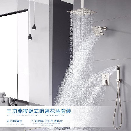 All copper button type concealed shower, embedded ceiling in wall shower, double top spray, North American Amazon cross-border exclusive