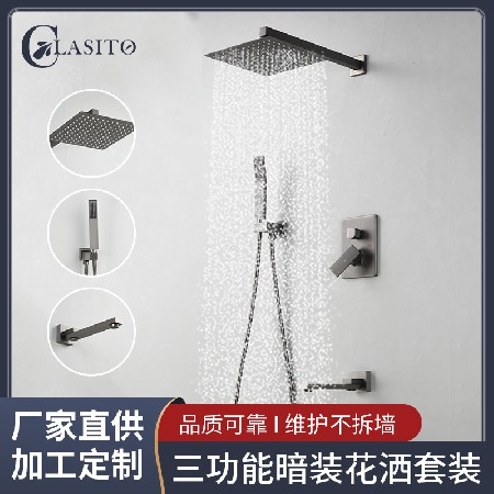 Cross border foreign trade concealed shower head set gun gray wall embedded hotel homestay hidden wall buried household use