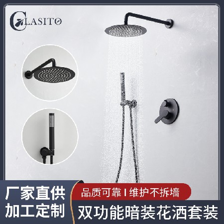 Cross border foreign trade black concealed shower head, circular concealed buried wall, all copper in wall shower head project, source factory