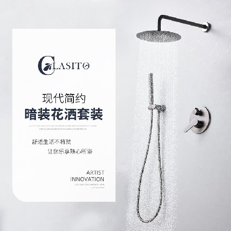 Cross border foreign trade black concealed shower head, circular concealed buried wall, all copper in wall shower head project, source factory