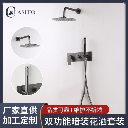 Cross border foreign trade exclusive all copper wall mounted concealed showerhead set, concealed embedded box embedded wall shower