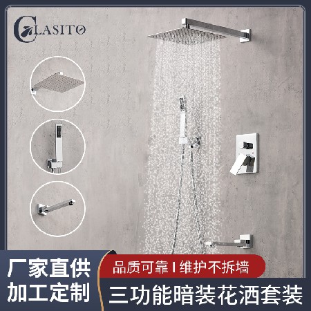 All copper concealed showerhead, hidden showerhead, hotel engineering constant temperature showerhead, bathroom hot and cold showerhead set