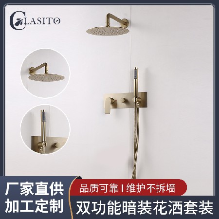 Dual function concealed showerhead, all copper showerhead set, hidden showerhead, pressurized showerhead, engineering bathroom wholesale