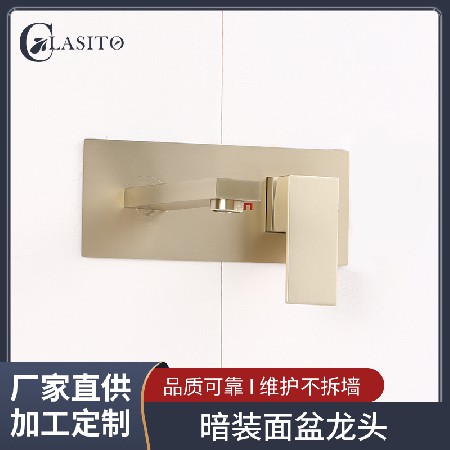 Homestay hidden basin faucet brushed gold hot and cold mixed water faucet bathroom pre embedded concealed faucet wholesale