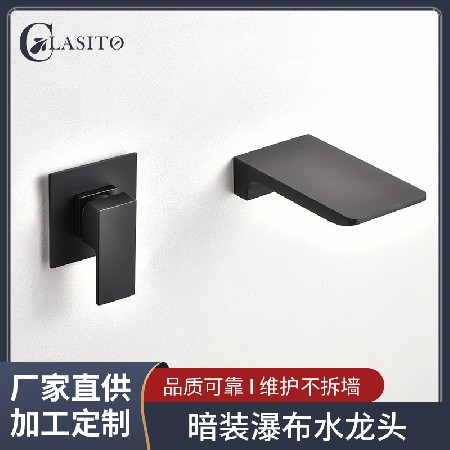 Manufacturer&s direct supply concealed basin faucet waterfall wall mounted bathroom basin hot and cold concealed faucet