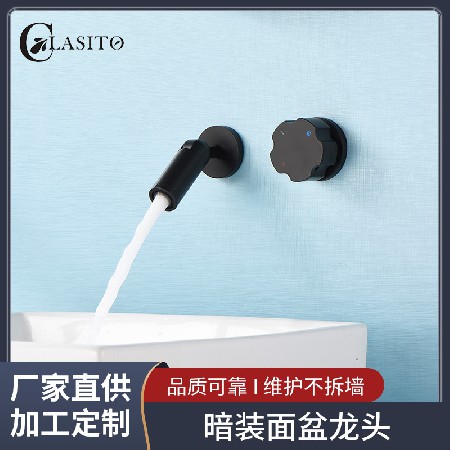 Bathroom concealed faucet, embedded washbasin faucet, hot and cold faucet, hotel concealed faucet wholesale