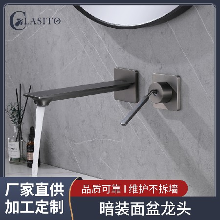 Copper concealed basin faucet, wall mounted bathroom cabinet faucet, concealed bathroom hot and cold buried wall faucet wholesale