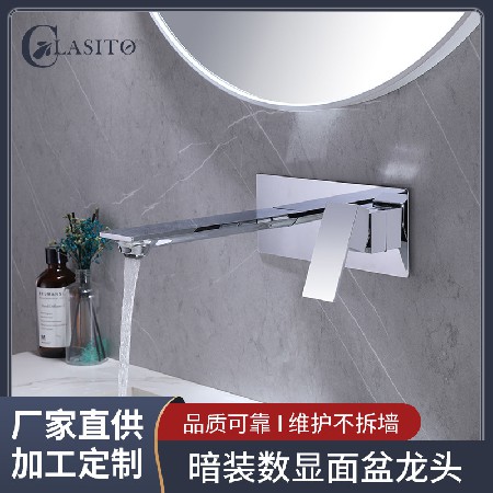Hotel concealed washbasin faucet hot and cold wall installation project, buried wall concealed faucet bathroom basin waterfall faucet