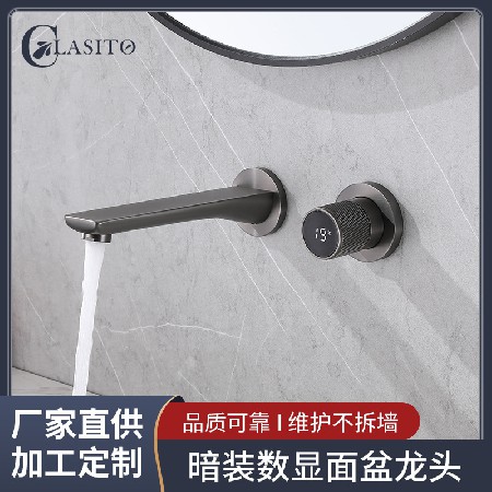 Household Simple Light Luxury Pre embedded Box Concealed Digital Display Basin Faucet Bathroom Full Copper Concealed Faucet Wholesale
