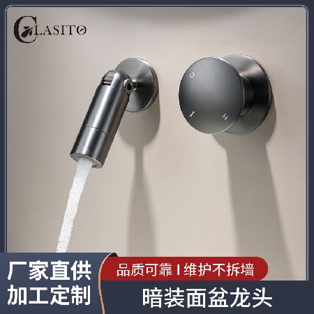 Manufacturer&s direct supply of all copper concealed basin faucet, embedded bathroom cabinet, simple and creative wall faucet for bathroom