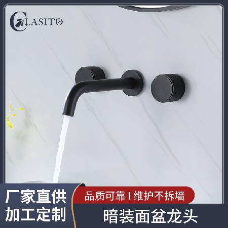Manufacturer supplies all copper concealed basin faucet for homestay hotel project, embedded in wall hot and cold bathroom cabinet faucet