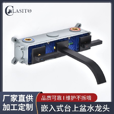Hotel concealed basin faucet, household all copper hot and cold wall mounted washbasin project, embedded basin faucet