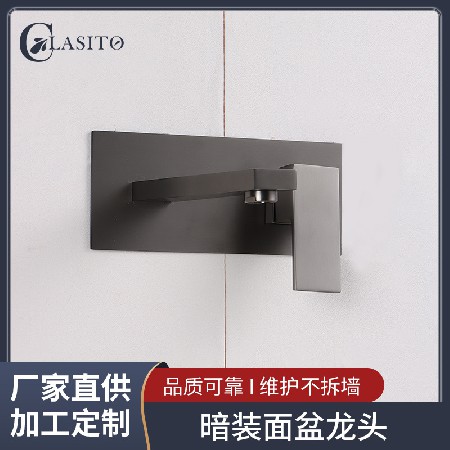 Concealed mixed water faucet, customized bathroom concealed faucet, sample processing, customized bathroom concealed faucet, OEM