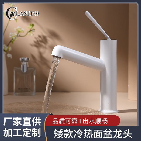Short style hot and cold basin faucet, all copper wall mounted single hole seated hot and cold faucet, concealed basin faucet wholesale