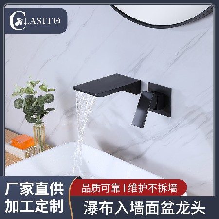 Home minimalist washbasin, hot and cold faucet, bathroom basin, countertop, homestay universal waterfall in wall basin faucet