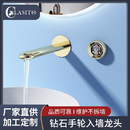 Diamond handwheel in wall faucet, bathroom sink, hot and cold faucet, hotel bathroom counter basin faucet wholesale