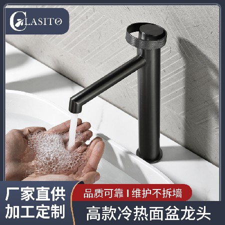 High end hot and cold washbasin faucet for household bathroom, washbasin for bathroom countertop, washbasin for hot and cold mixed water faucet