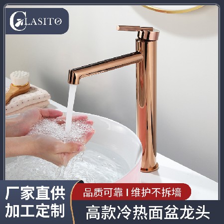 Elevated rose gold hot and cold basin faucet bathroom cabinet hot and cold faucet basin household single hole hot and cold faucet