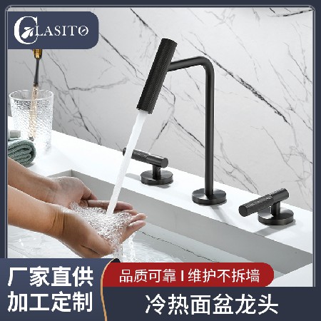 Bathroom basin faucet with dual control of hot and cold, bathroom washbasin and sink, household hotel engineering universal faucet